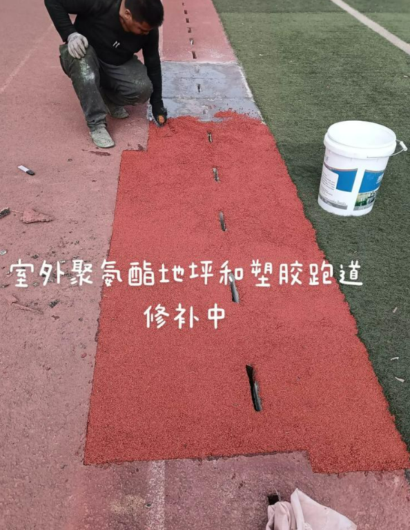 韩城球场地面翻新维修，核心是先诊断破损
